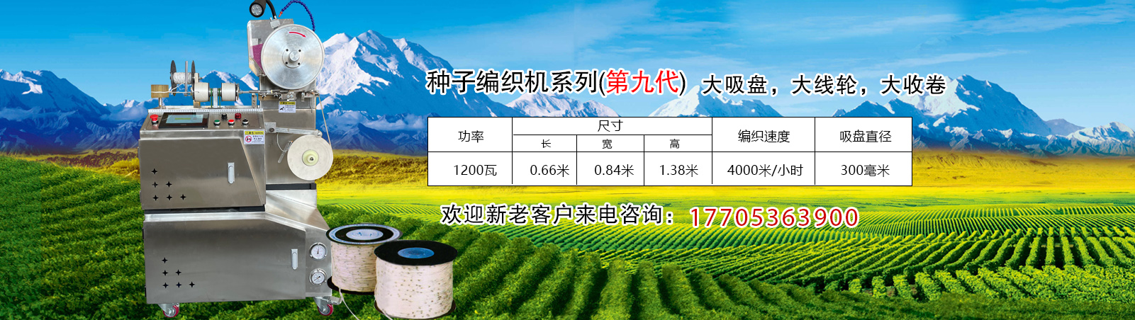 濟(jì)寧遠(yuǎn)大機(jī)電科技有限公司