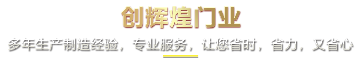 多年生產(chǎn)制造經(jīng)驗(yàn)，專(zhuān)業(yè)服務(wù)，讓您省時(shí)，省力，又省心